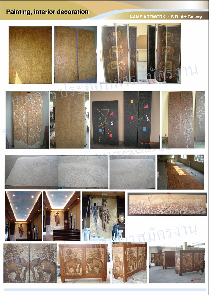 ออกแบบตกแต่งภายในและภายนอก - รับออกแบบงาน จิตกรรม และ ประติมากรรม ตกแต่งสถานที่ Painting & Sculpture  - 4