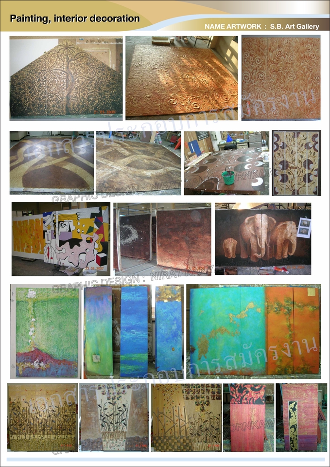 ออกแบบตกแต่งภายในและภายนอก - รับออกแบบงาน จิตกรรม และ ประติมากรรม ตกแต่งสถานที่ Painting & Sculpture  - 5