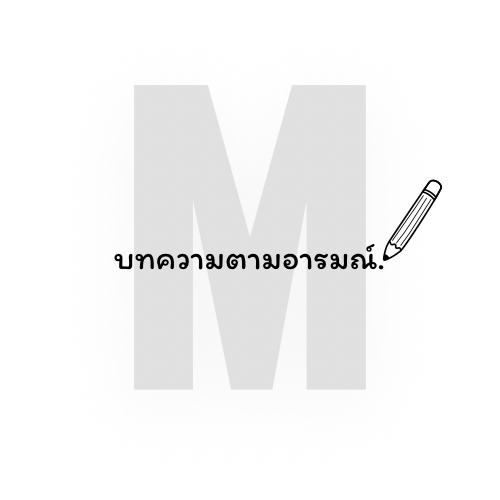 รับออกแบบโลโก้ ออกแบบโลโก้ราคาถูก โลโก้สวย