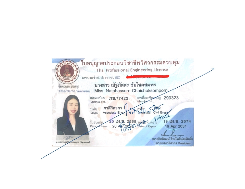 ตรวจคอนโด - รับตรวจบ้านและคอนโด โดยวิศวกรมืออาชีพ (ประสบการณ์ตรวจมากกว่า 100 โครงการ) - 22