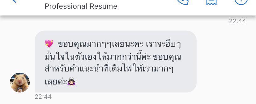 ลูกค้าแต่ละท่านมีประวัติการทำงานและผลงานที่ดีมาก แต่ยังคงไว้ใจใช้บริการของเรา