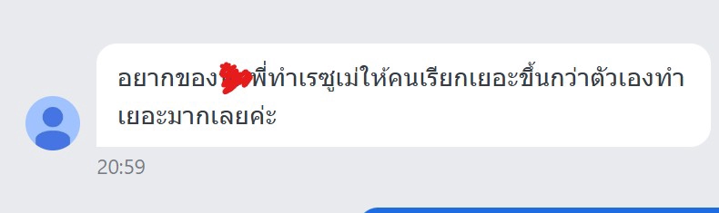 ลูกค้าแต่ละท่านมีประวัติการทำงานและผลงานที่ดีมาก แต่ยังคงไว้ใจใช้บริการของเรา