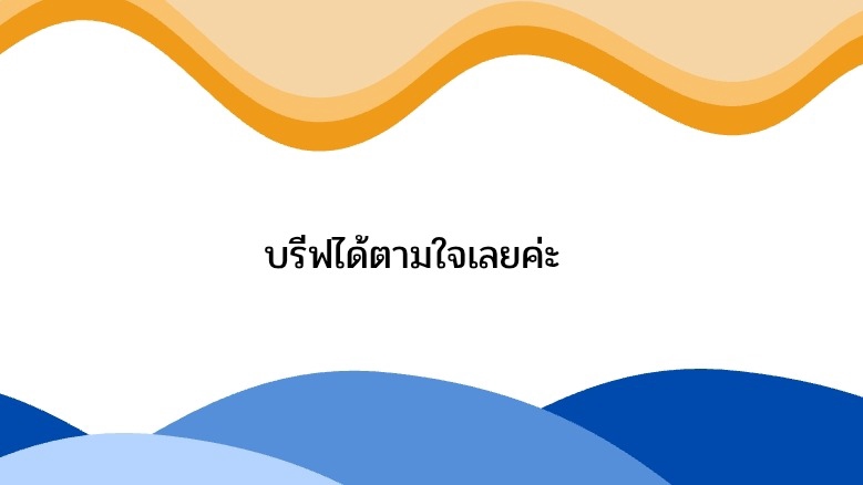 รับเขียนนิยายมืออาชีพ บริการเขียนเรื่องราวต่างๆ