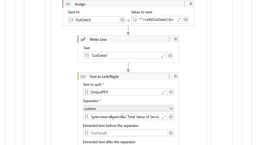 บริการทำบัญชีออนไลน์ รับทำบัญชีรายเดือน