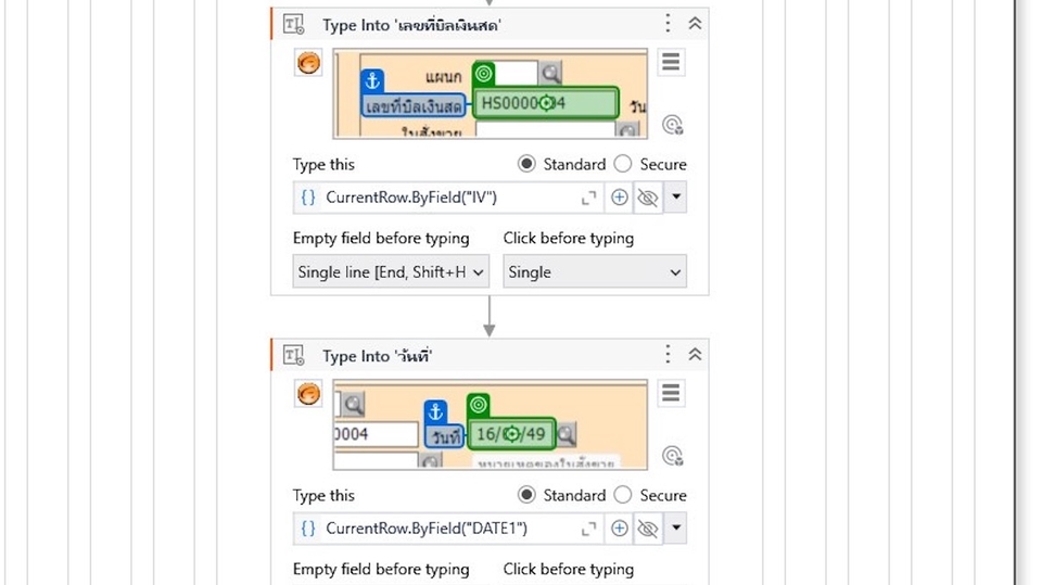 รับทำบัญชีออนไลน์ บริการทำบัญชีฟรีแลนซ์ ระบบบัญชี