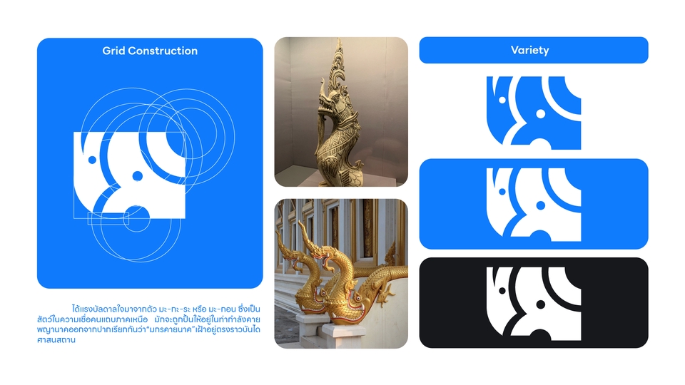 ออกแบบโลโก้สไตล์มินิมอล  โลโก้ช้างเรียบหรูดูแพง รับออกแบบโลโก้