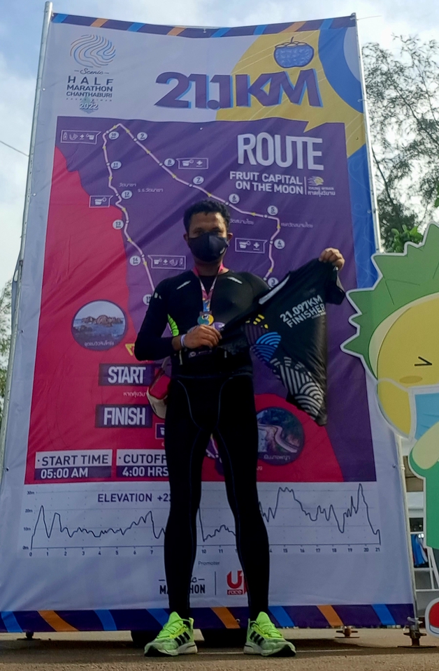 รับจ้างวิ่งมาราธอน ชลบุรี 21 กม.