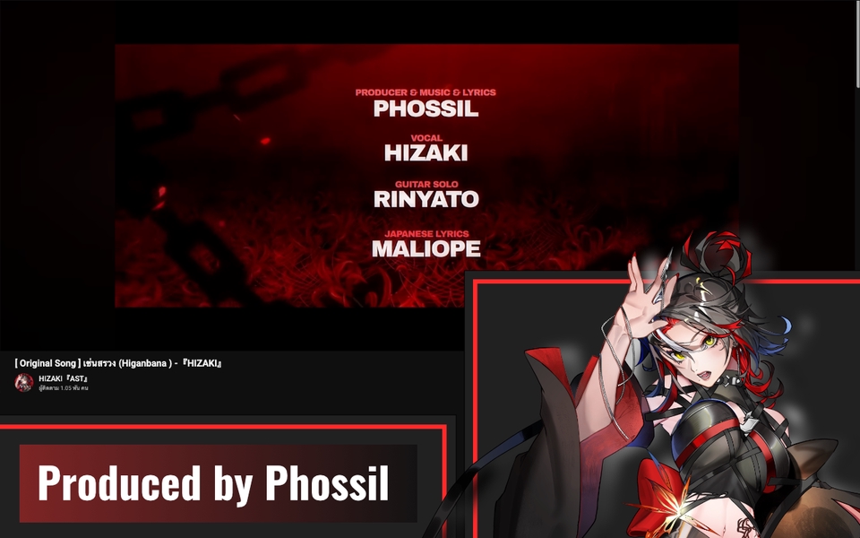 ผลงานเพลง #1