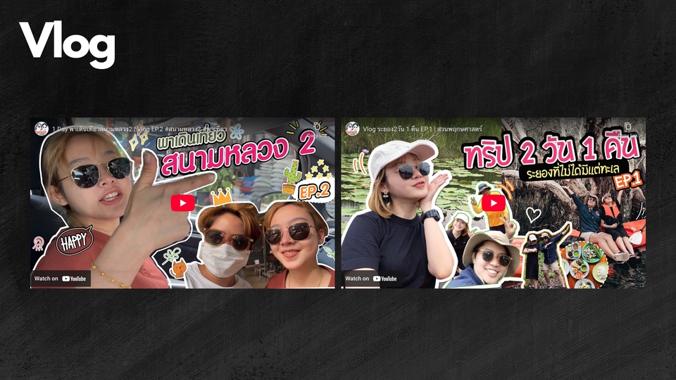 รับตัดต่อวีดีโอ vlog ท่องเที่ยว ระยอง ตัดต่อคลิป tiktok