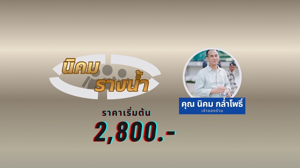 รับทำลูกหมุนระบายอากาศ พร้อมติดตั้ง ราคาเป็นกันเอง มีความชำนาญและประสบการณ์