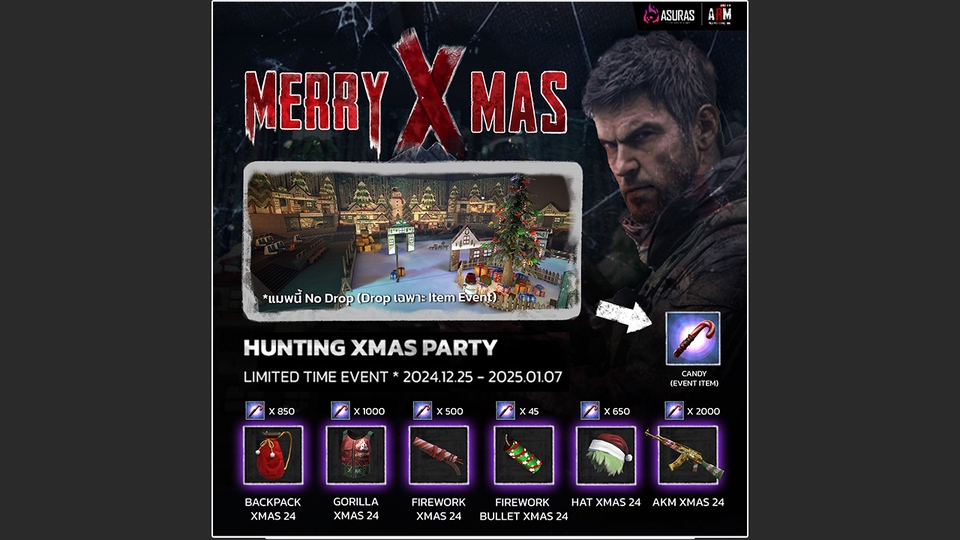 Banner โปรโมต Event