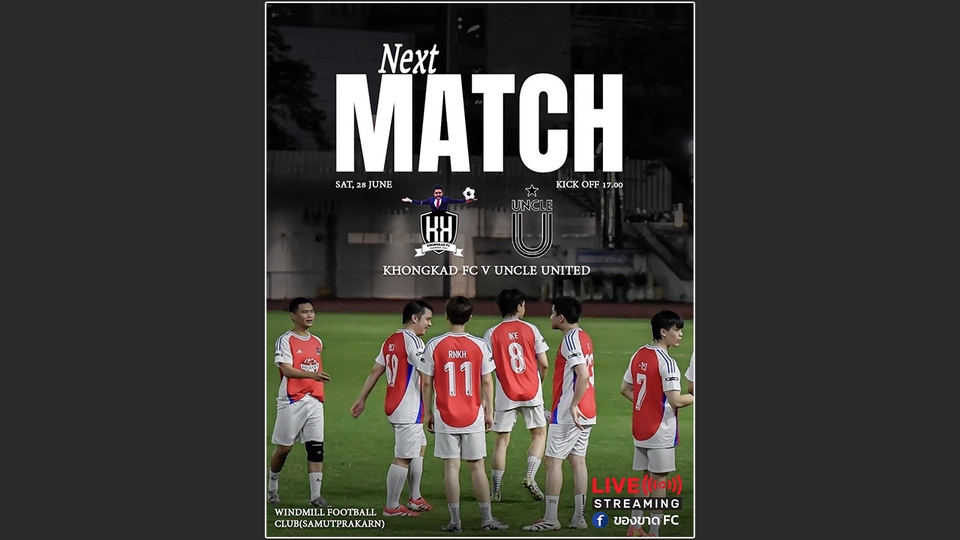 ทำตามเรฟให้ออกมาให้เหมือนที่สุดของงานเตะบอล
