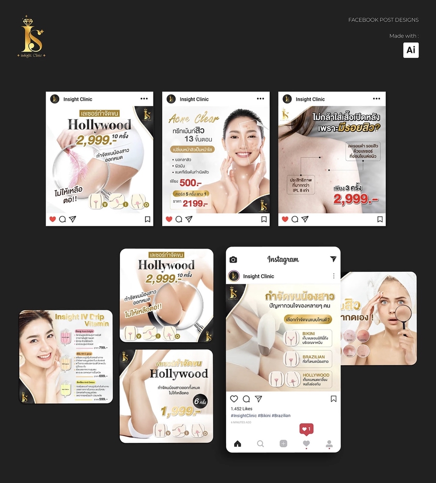 Artwork Insight clinic