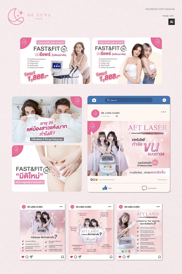 Artwork De lina clinic