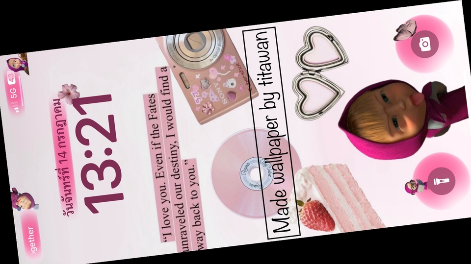 รับทำวอเปเปอร์ล็อคหน้าจอ