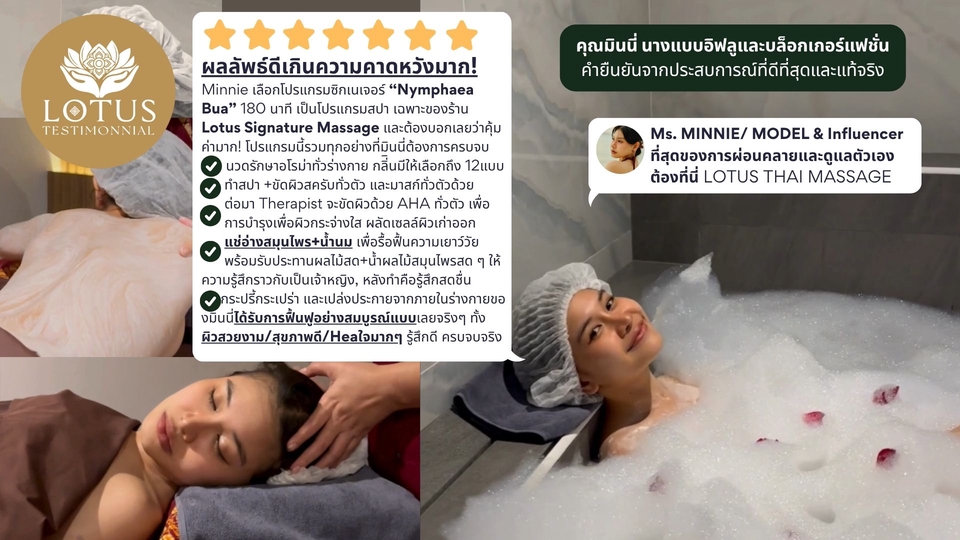 สปา - 🔥𝗡𝗢.𝟭 𝗕𝗘𝗦𝗧 𝗦𝗘𝗟𝗟𝗘𝗥 สปาขัดผิวทั่วตัว+นวดอโรม่า (Refresh & Relaxe) 120นาทีเต็ม - 5