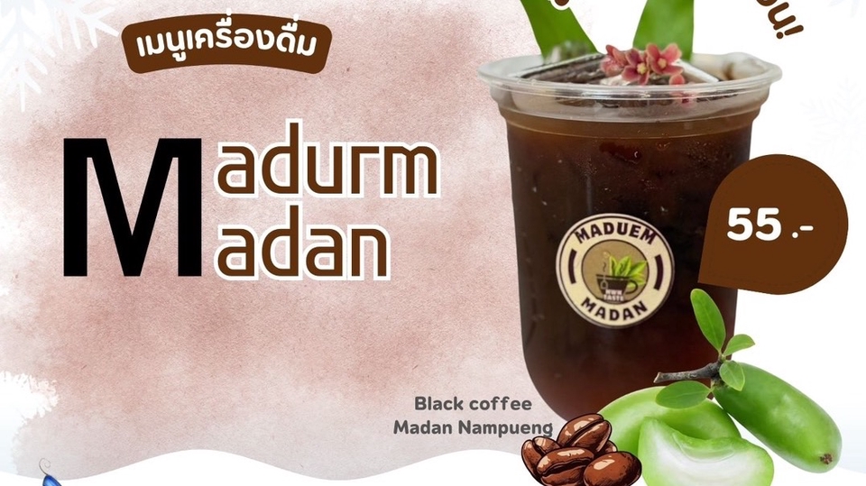 ออกแบบแบนเนอร์ facebook สำหรับร้านกาแฟ "Madurm Madan" พร้อมรายละเอียดราคา 55 บาท และภาพกาแฟดำผสมมะปราง ออกแบบ banner สวยๆ โฆษณาเครื่องดื่มไทยๆ น่าสนใจมากค่ะ รับออกแบบแบนเนอร์ร้านค้าออนไลน์ สร้างยอดขายดีแน่นอน