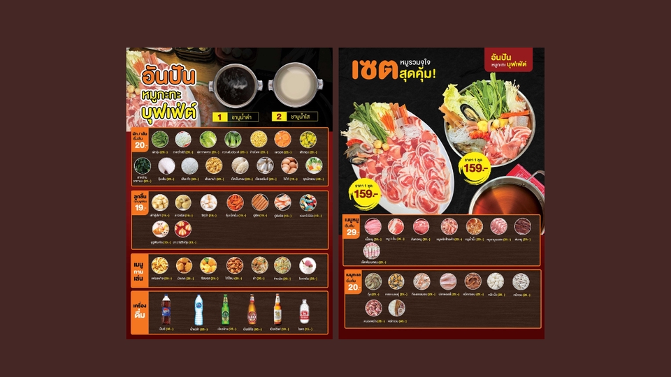 สื่อสิ่งพิมพ์และนามบัตร - รับออกเเบบโบรชัวน์ เล่มเเคตตาล็อค เเผ่นพับ - 5