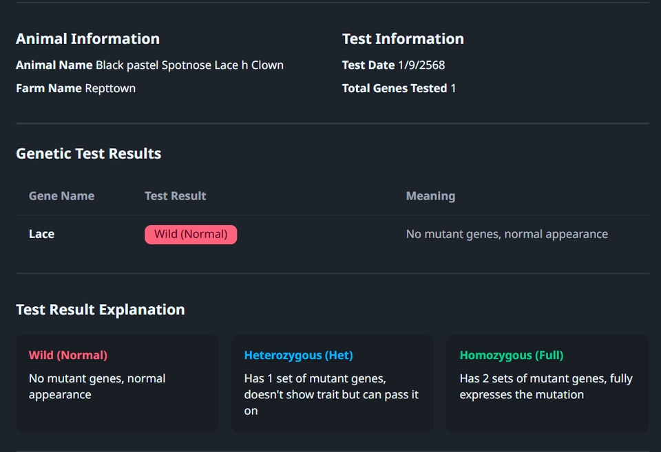 อื่นๆ - บริการตรวจยีนงูสวยงาม เช่น งูบอลไพธอน, งูคอร์นสเนค เป็นต้น - 5