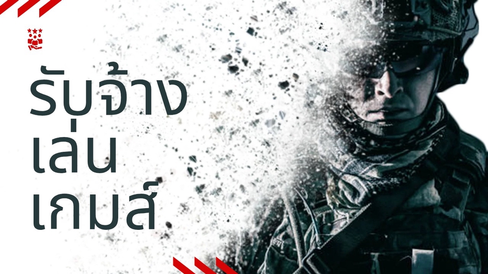 ชวนคุยเก่งนะ
