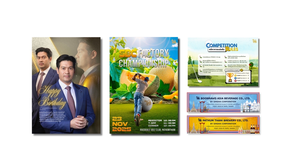 รับออกแบบแบนเนอร์ facebook ภาพโฆษณาในรูปแบบโปสเตอร์สวยงามสำหรับโพสต์บนเฟสบุ๊ค