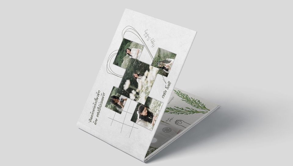 ออกแบบแบนเนอร์ facebook สำหรับงานแต่งงาน, รูปภาพคู่รักในดีไซน์สวยงาม, ออกแบบ banner