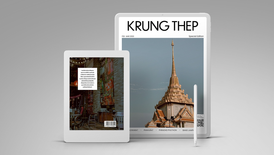 รับออกแบบ banner บนแท็บเล็ต รูปแบบนิตยสารดิจิทัล "Krung Thep" โชว์ภาพประกอบสวยงาม