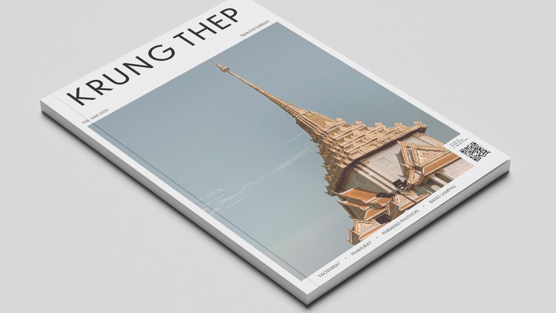 รับออกแบบแบนเนอร์ ออกแบบ banner ภาพปกนิตยสาร Krung Thep สวยงาม พร้อมสีสันที่น่าสนใจ
