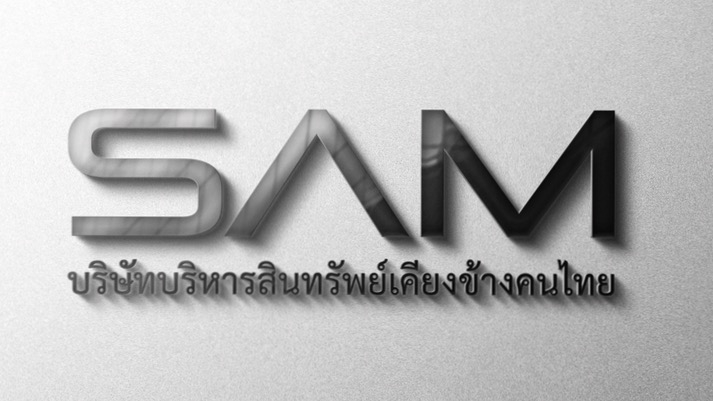 รับออกแบบแบนเนอร์ SAM สำหรับโซเชียลมีเดีย สวยงาม ทันสมัย สร้างแบรนด์ให้โดดเด่น