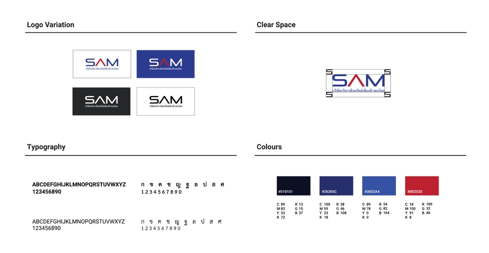 รับออกแบบแบนเนอร์ facebook ออกแบบโลโก้ SAM, แสดงรูปแบบต่างๆของโลโก้ และการเลือกใช้สี, ตัวอักษร
