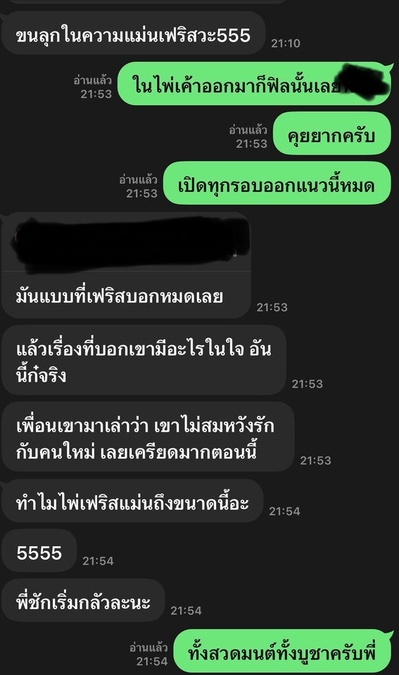 ดูดวงไพ่แม่นๆ แม่นมาก ดูดวงความรัก