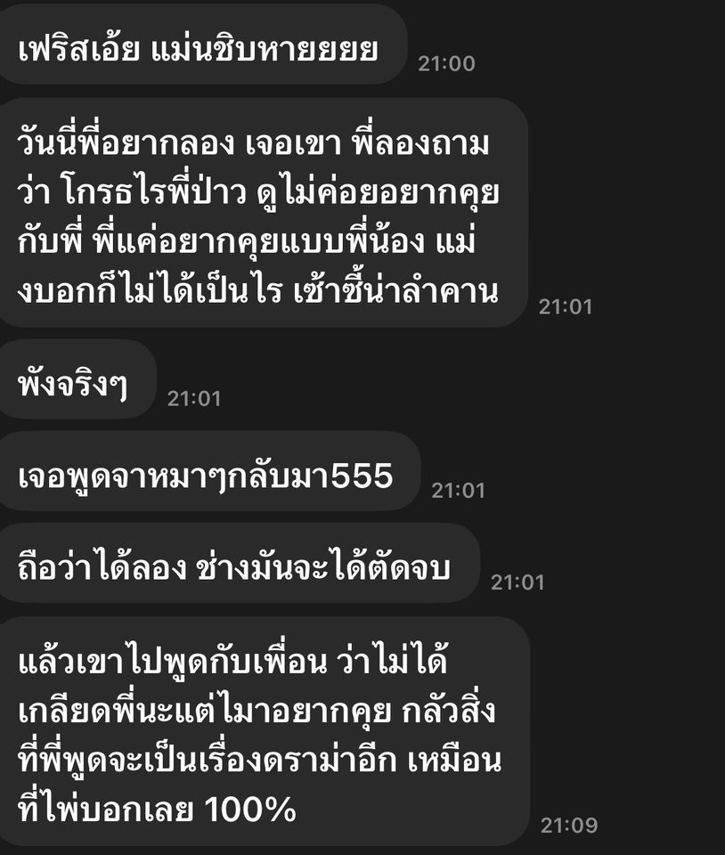 ดูดวงความรัก ไพ่ยิปซี แม่นๆ คำทำนายความรัก