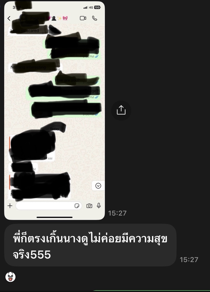 ดูดวงความรักเนื้อคู่ดูดวงออนไลน์แม่นๆ