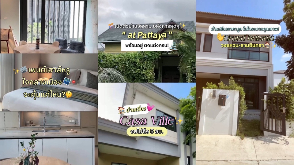 ตัดต่อวีดีโอตั้งแต่ 15วิ-3นาที
- ใส่เนื้อหาตามบรีฟ
- สามารถปรับตามที่ต้องการ