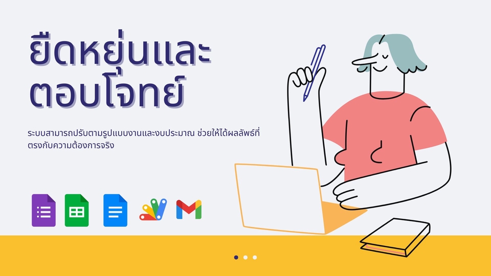 อื่นๆ - Form Solutions | Google Form – Sheet – Web App – AI Automation – LINE OA - 3