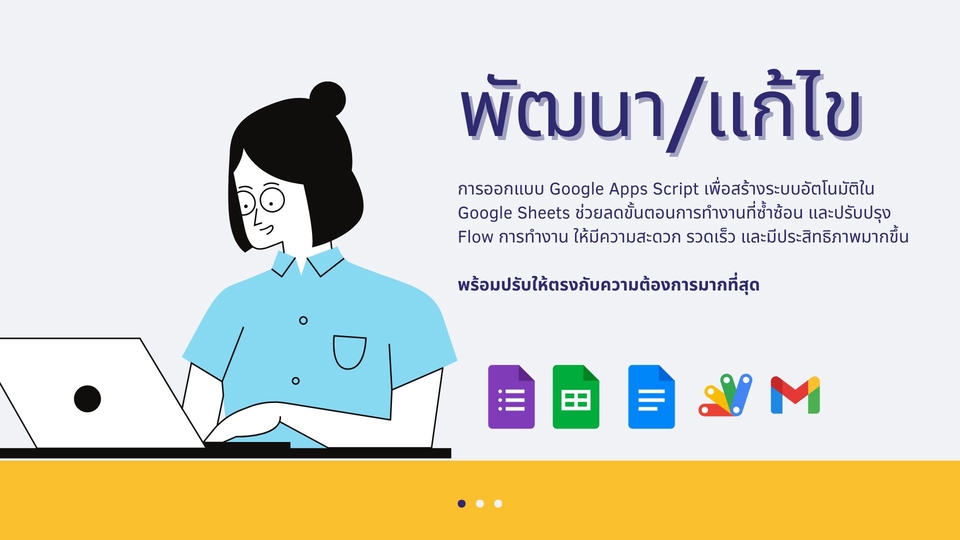 อื่นๆ - Form Solutions | Google Form – Sheet – Web App – AI Automation – LINE OA - 2