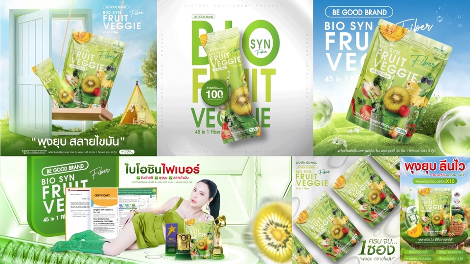 ออกแบบแบนเนอร์สินค้า Bio Syn Fruit Veggie รับออกแบบแบนเนอร์เฟสบุ๊ค
