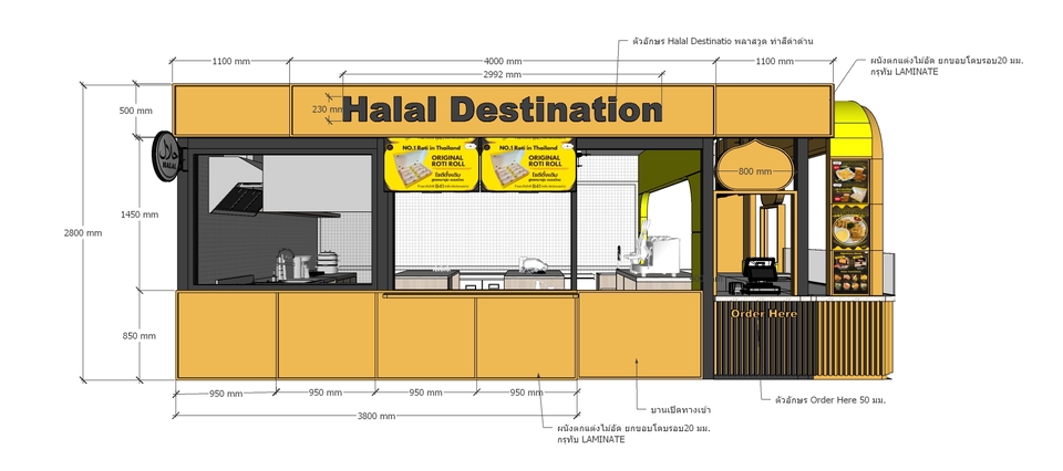 3D Perspective - ออกแบบร้านค้า ตลาดสดธนบุรี - 13