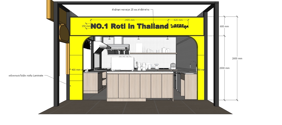 3D Perspective - ออกแบบร้านค้า ตลาดสดธนบุรี - 12