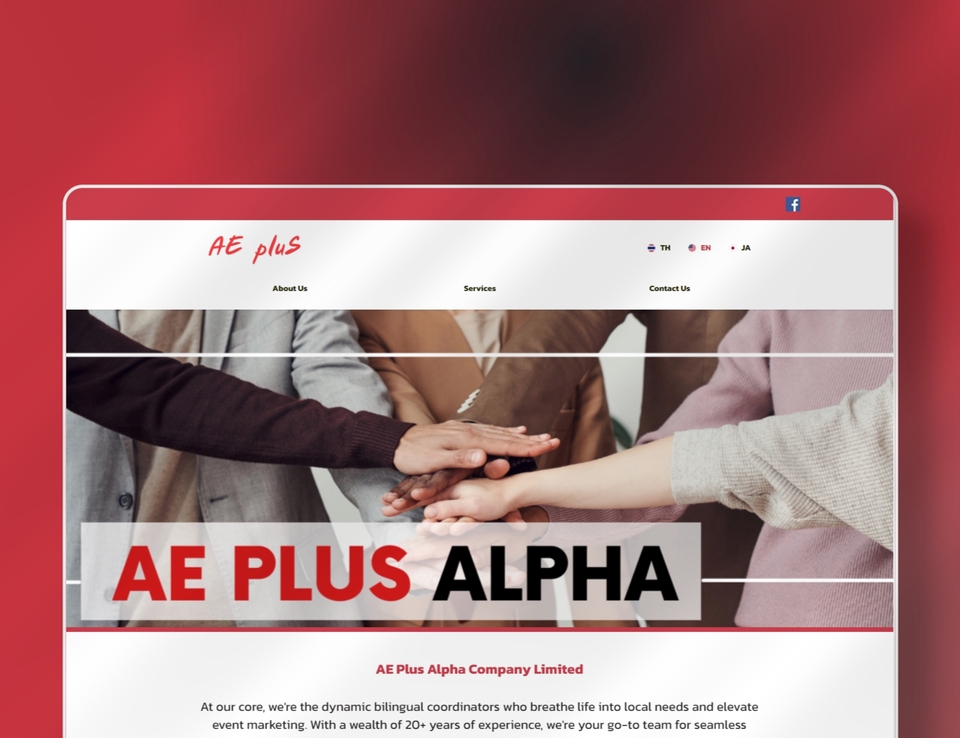 รับทำเว็บไซต์ AE Plus Alpha ดีไซน์สองภาษา สร้างเว็บบริษัท เว็บขายของ เว็บโรงแรม