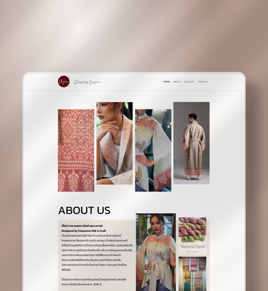 รับทำเว็บไซต์ Chayenne Silk & Craft ออกแบบเว็บขายของ เว็บบริษัท เว็บสำเร็จรูป ราคาถูก