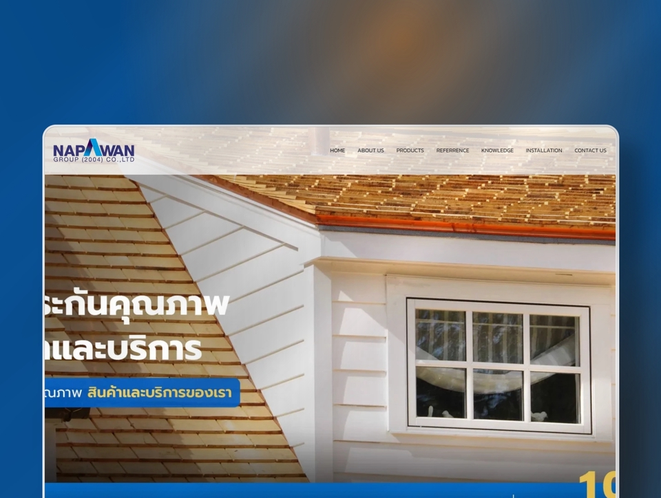 รับทำเว็บไซต์ธุรกิจ ดีไซน์ทันสมัย สร้างเว็บขายของออนไลน์ เว็บ e-commerce คุณภาพสูง