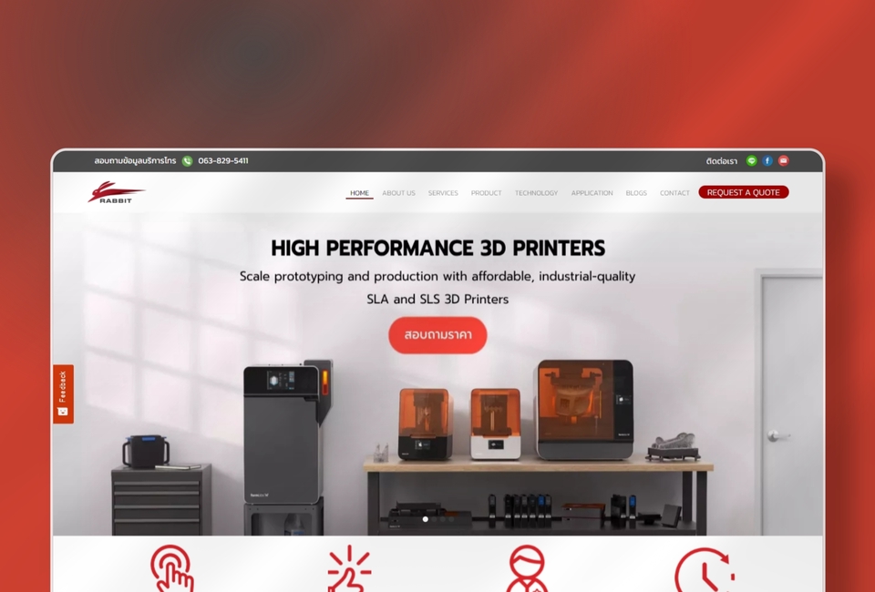 รับทำเว็บไซต์ 3D Printers ธุรกิจเทคโนโลยี สร้างเว็บขายของออนไลน์และเว็บสำเร็จรูป