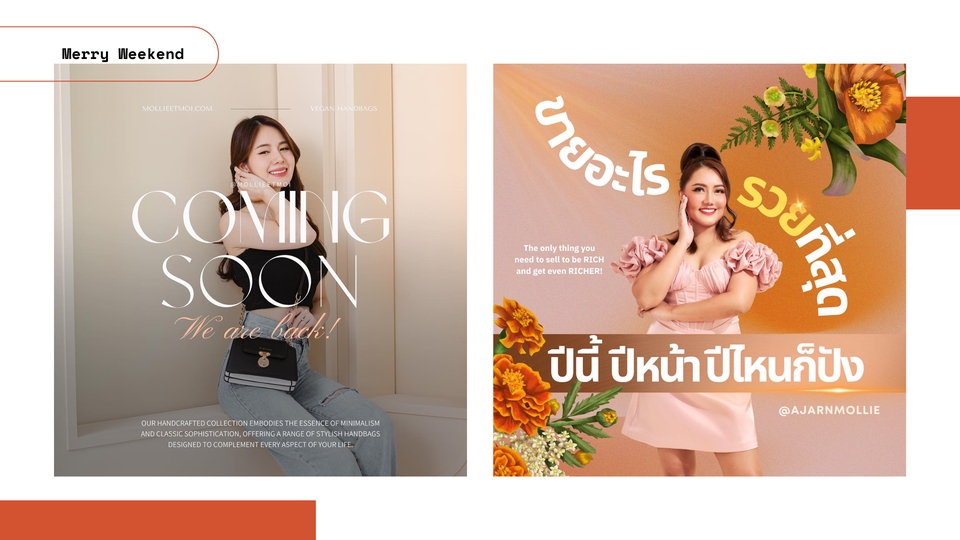 ออกแบบกราฟฟิก โค้ช นายหน้าอสังหา ประกัน คลินิกความงาม แบรนด์แฟชั่นหรือสกินแคร์ อินฟลู ครีเอเตอร์