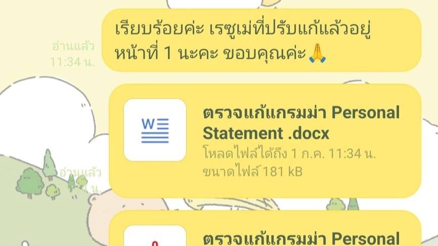 แปลภาษา - รับแปลภาษา by Ashley คะแนนโทอิค 925 - 6