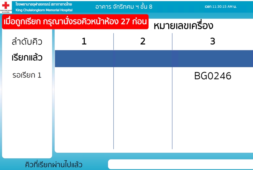 Web Development - รับเขียน Website / Mobile App / API พร้อมดูแลระบบครบวงจร - 21