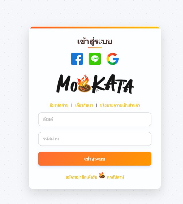 Web Development - รับเขียน Website / Mobile App / API พร้อมดูแลระบบครบวงจร - 4