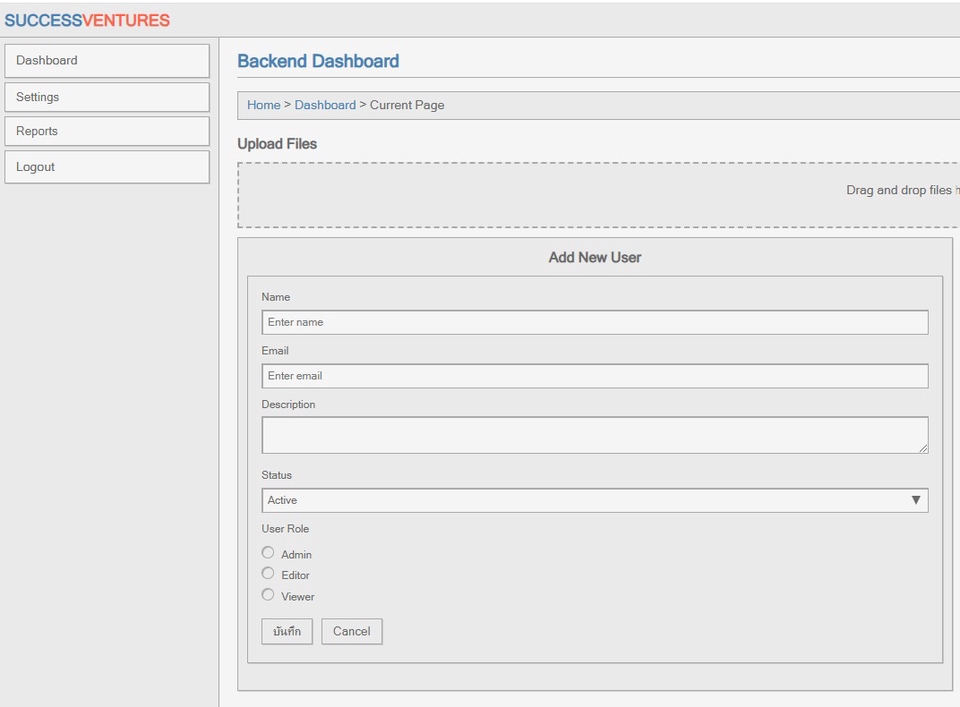 Web Development - รับเขียน Website / Mobile App / API พร้อมดูแลระบบครบวงจร - 8