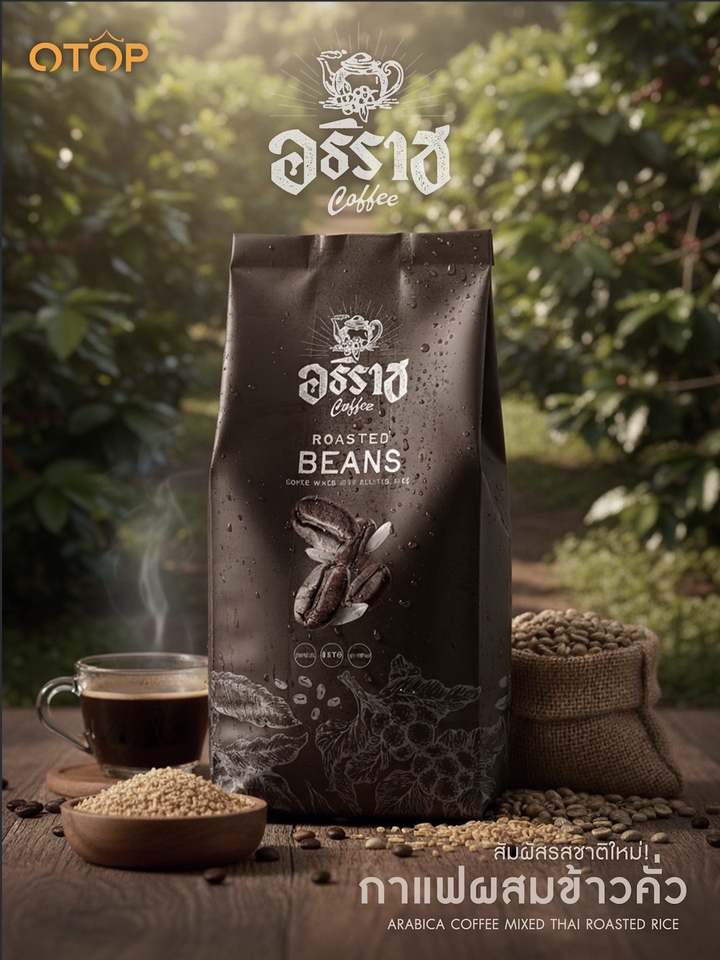 โปสเตอร์สินค้า