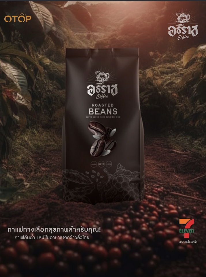 โปสเตอร์สินค้า